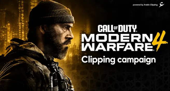 Call of Duty MW4 عربي V2