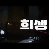 Trailer cinématique de Call of Duty MW4 at 0:15